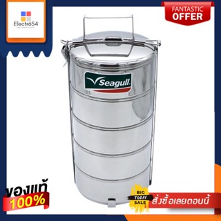 ปิ่นโตสแตนเลส 5 ชั้น SEAGULL รุ่น TSS5-16 ขนาด 16 ซม. สีเงินStainless Steel Tiffin 5 Tiers SEAGULL Model TSS5-16 Size 16