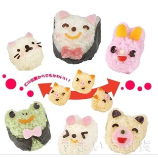 Mold Rice Animal ชุดข้าวลายสัตว์