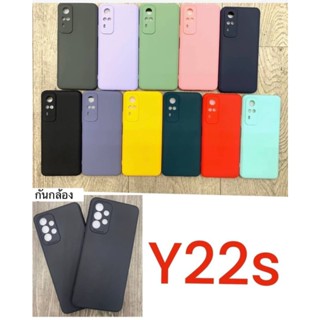 Vivo Y22s CASE TPU คลุมกล้องหลัง นิ่มสีพาสเทล แบบด้าน บาง ลดรอยนิ้ว หลายสี