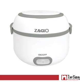 ZAGIO ปิ่นโตอุ่นอาหารไฟฟ้า 2 ชั้น รุ่น ZG-3152 ความจุ 0.8 ลิตร สีขาว - เทา