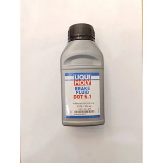 น้ำมันเบรค(LIQI MOLY DOT5.1 (250 ml. รหัส4100420030925