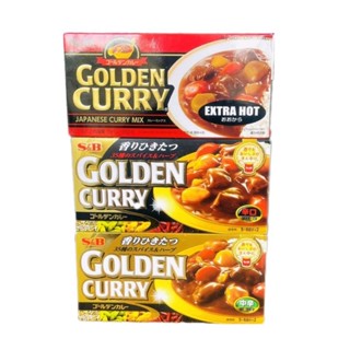 (เลือกความเผ็ดได้) เอสแอนด์บี เครื่องแกงกะหรี่ญี่ปุ่น 198-220g  S&amp;B Golden Curry Japanese Curry Mix แกงกะหรี่