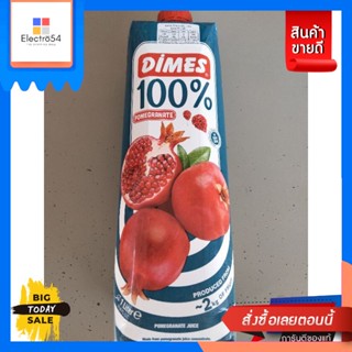 เครื่องดื่ม Dimes 100% Pomegranate Juice From 1000ml Dimes 100% Pomegranate Juice From 1000ml Great Priceน้ำผล