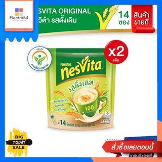 Nesvita Nesvita เนสวิต้าเครื่องดื่มธัญญาหารสำเร็จ (แพ็ค 14*2) ดั้งเดิม 350g. Nesvita Nesvita Instant Cereal Drink (Pack