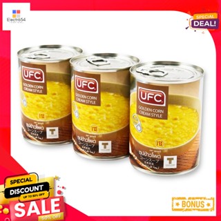 565g 565ยูเอฟซีซุปข้าวโพดกรัม x3กระป๋องUFC CornSoup g 565x3Cans