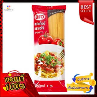 Spaghetti 1000เอโร่พาสต้าสปาเก็ตตี้กรัมaro Spaghetti1000g