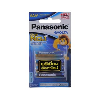 MODERNHOME PANASONIC ถ่านอีโวลต้า LR03EG/6BN-AAA (แพ็ค 6) ถ่านไฟฉาย ถ่านของเล่น ถ่าน