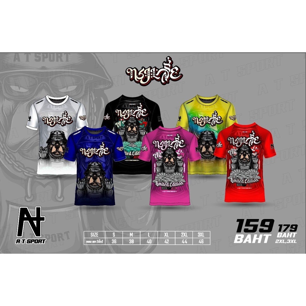 เสื้อยืดพิมพ์ลาย At SPORT Xia Model Group Shirt Sports Or Travel Wear