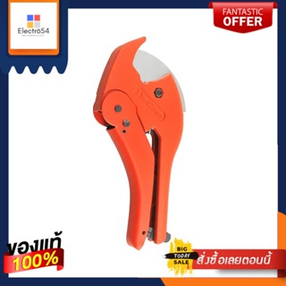 PVC กรรไกรตัด PVC ซิโน สีแดงPVC PIPE CUTTER SHINO RED