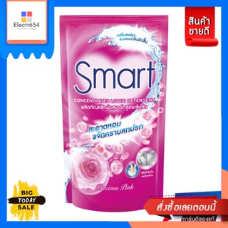 Smart(สมาร์ท) Smart สมาร์ทซักผ้า สูตรเข้มข้น 700 มล. (เลือกสูตรได้) Smart smart laundry, concentrated formula, 700 ml. (