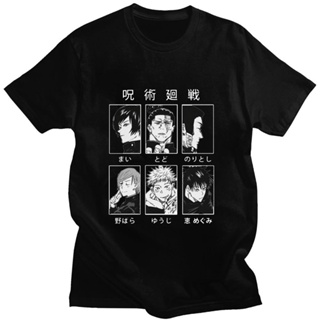 เสื้อยืดลําลอง ผ้าฝ้าย 100% แขนสั้น พิมพ์ลายอนิเมะ Jujutsu Kaisen Besto Friendo Thank You So Much ทรงหลวม เรียบง่าย_02