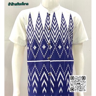 เสื้อพื้นเมือง แต่งลายสีน้ำเงิน สไตล์ทันสมัย เกรดพรีเมี่ยม มีกระเป๋าข้าง