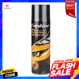 polish, เคลือบเงาสีรถยนต์ แว็กซ์ โคทติ้ง KARSHINE ขนาด 500 มล.Car polish, wax, coating, KARSHINE, size 500 ml.