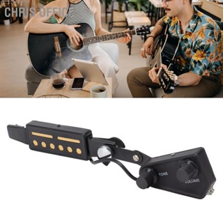 Chris office Soundhole Pickup Volume Tone Control 6 Hole Guitar สำหรับกีตาร์ไฟฟ้าอะคูสติกสีดำ