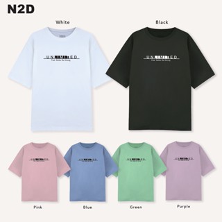 N2D เสื้อยืด Oversize -  Unlimited (ULM -COTTON 100%)