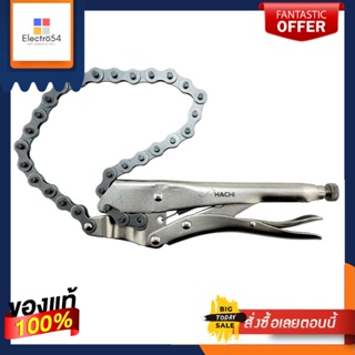 CHAIN คีมจับล็อกโซ่ HACHI 20 นิ้วCHAIN LOCKING PLIER HACHI 20”