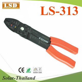 คีมอเนกประสงค์ LS-313 ปลอกสายไฟ ตัดสายไฟ บีบข้อต่อสายไฟ ขนาดเล็ก  รุ่น LSD-LS-313