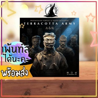 Terracotta Army Board Game เพ้นท์สีได้นะคะ