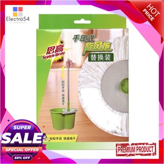 ROUND อะไหล่ม็อบไมโครไฟเบอร์กลมถังปั่นแห้ง SCOTCH-BRITE 13 นิ้ว สีขาวROUND MICROFIBER MOP REFILL FOR SPIN BUCKET SET SCO