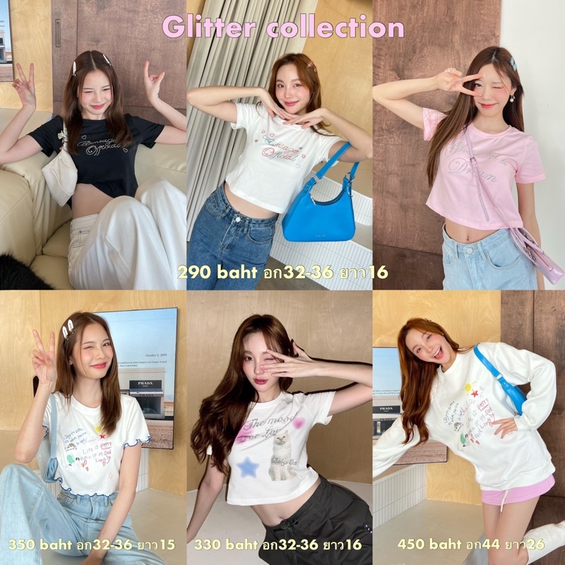 Cintage♡ CT1484 Glitter collection by cintage 💖 เสื้อครอป เสื้อยืด