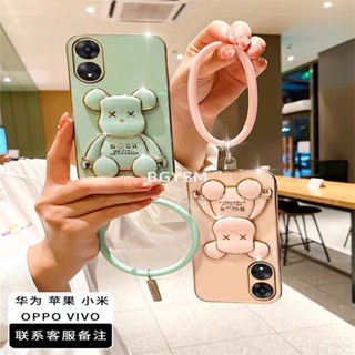 ใหม่ พร้อมส่ง เคสโทรศัพท์มือถือ ลายหมีน่ารัก พร้อมขาตั้ง และสายคล้องมือ สําหรับ OPPO A58 A78 4G A584G