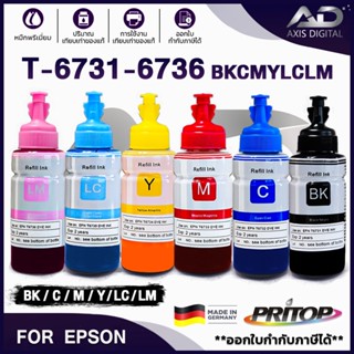 AXIS DIGITAL น้ำหมึกเติม100ml. For Epson T673/T6731-66 BKCMY/LC/LM ชุด 6 สี For Epson L800/L850/L1800