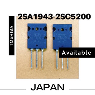 Transitor ทรานซิเตอร์ เบอร์ 2SA1943 และ 2SC5200 ยี่ห้อ Toshiba ของแท้ จำนวน 1 คู่