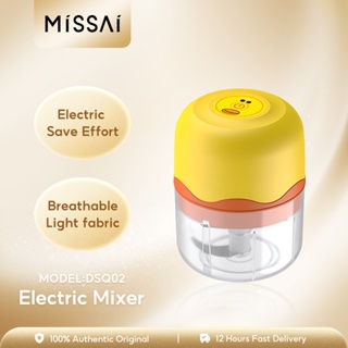 Missai DSQ02 เครื่องปั่น เครื่องบดเนื้อ ที่บดกระเทียม ของใช้ในครัว เครื่องปั่นมือ บดกระเทียม ปั่นมือ เครื่องบดกระเทียม ปั่นหมู พริก