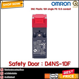 Safety-door Switch OMRON D4NS-1DF **CH