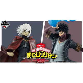 (พร้อมส่ง) Ichiban Kuji My Hero Academia Death Fight (มือ1 JP)(ของแท้100%)