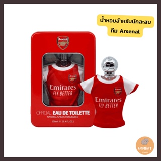 Arsenal Fragrance น้ำหอมทีมอาร์เซน่อล Eau De Toilette 100ml