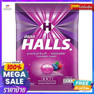 halls(ฮอลล์) ฮอลล์ ลูกอม กลิ่นมิกซ์เบอร์รี แพ็ค 100 เม็ด Halls Candy Mixed Berry Flavor Pack 100 Tabletsลูกอม