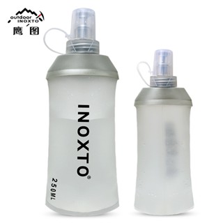 ขวดน้ำแบบนิ่ม พับเก็บได้ ขนาด 250ml, 450ml, 500ml สำหรับวิ่งมาราธอน (L22)