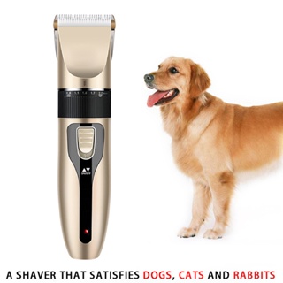 Pet clipper ปัตตาเลี่ยนตัดขน สุนัข แมว เหมาะสำหรับสัตว์เลี้ยงทุกชนิด