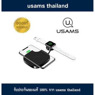 Usams 2IN1 Wireless Charger For Apple Watch and Mobile Phone