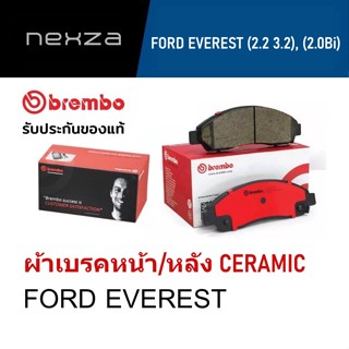 ผ้าเบรค Brembo เซรามิค FORD EVEREST (2.2 3.2), (2.0Bi) ปี 2015 ขึ้นไป