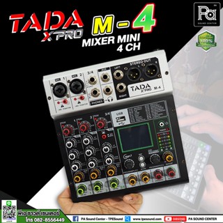 TADA M-4 MIXER มิกเซอร์ขนาดเล็ก 4CH 2 mic / 1 stereo inputs ไฟแฟนทอม 48V อิสระ MINI MIXER M 4 มิกเซอร์ MM4 USB Bluetooth