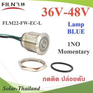 สวิทปุ่มกด แบบโลหะ กดติดปล่อยดับ ขนาด 22มม. 1NO มีไฟแสดงสถานะ 36V-48V สีน้ำเงิน รุ่น BU-Momentar