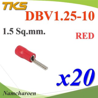 ..หางปลาเสียบก้านไม้ขีด แบน มีฉนวน รุ่น DBV 1-10 สายไฟ 0.5-1.5 Sq.mm (สีแดง 20 ชิ้น) รุ่น DBV1-10-RED NC