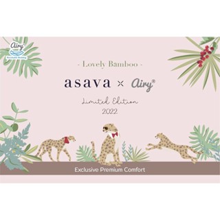 Airy(แอรี่) 013 Asava X Airy Collection ทีมปีขาลต้องห้ามพลาด กับพี่เสือที่ชิคและปังที่สุดในปี 2022 🐰🐯