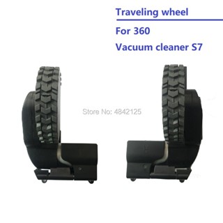 (Ready Stock)Origianl  360 Robot Vacuum Cleaner S7 / S5 Accessories Spare Parts Left and Right wheel and Travel wheel