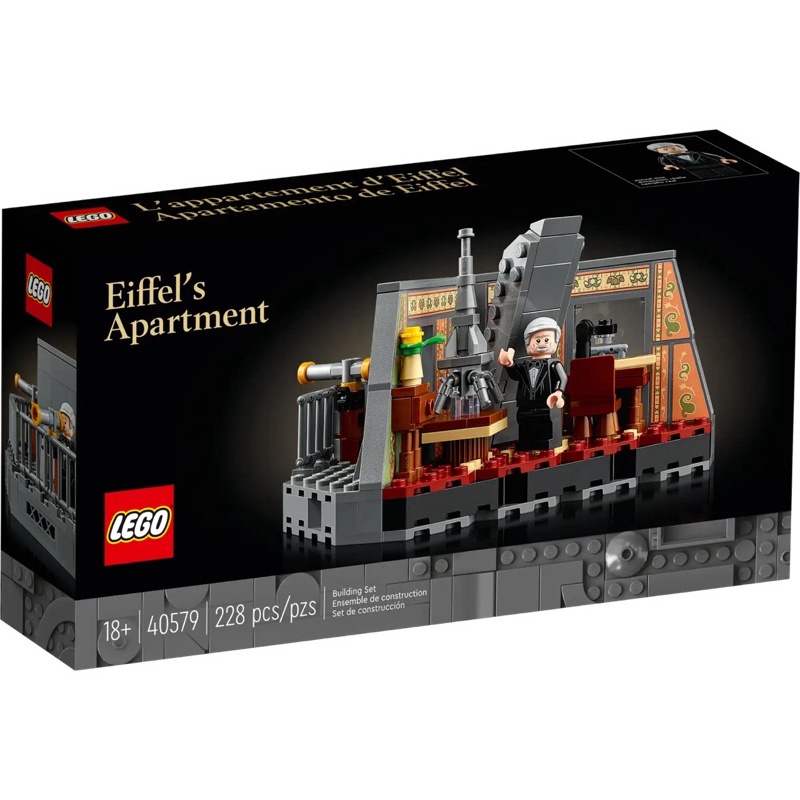 Lego 40579 Eiffel’s Apartment (พร้อมส่ง กล่องสวยค่ะ)