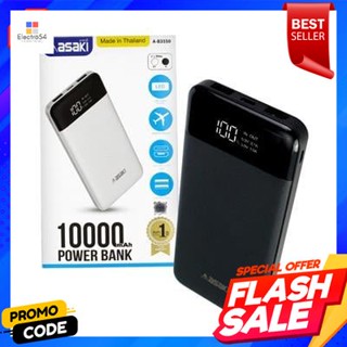 Bank พาวเวอร์แบงค์ Out 2.1/1 A ASAKI รุ่น A-B3550 ขนาด 10 #000 mAh สีดำPower Bank Out 2.1/1 A ASAKI Model A-B3550 Size 1