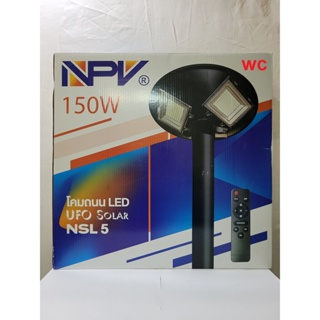 NPV โคมไฟสปอร์ตไลท์ UFO โซลาร์เซลล์พร้อมรีโมต แบรน์ NPV NSL5 รุ่น UFO-150W NSL5