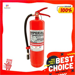 DRY ถังดับเพลิงผงเคมีแห้ง IMPERIAL 6A20B 10 ปอนด์DRY CHEMICAL FIRE EXTINGUISHER IMPERIAL 6A20B 10LBS