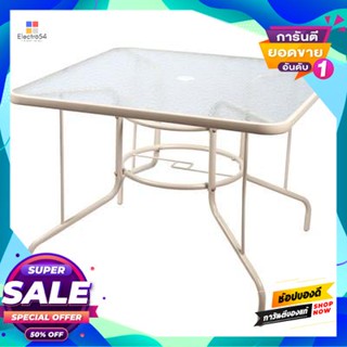 Outdoor โต๊ะสนาม รุ่น WMGT-049 ขนาด 100 x 100 ซม. สีเบจ - ใส Outdoor Table FONTE Model WMGT-049 Size 100 x 100 cm. Beige