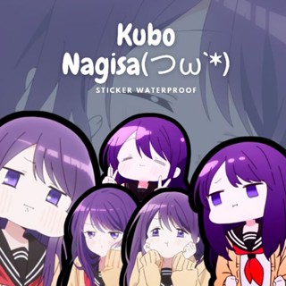 สติกเกอร์ ลายการ์ตูนอนิเมะ KUBO NAGISA (กันน้ํา) KUBO-SAN WA BOKU WO SURUSANAI