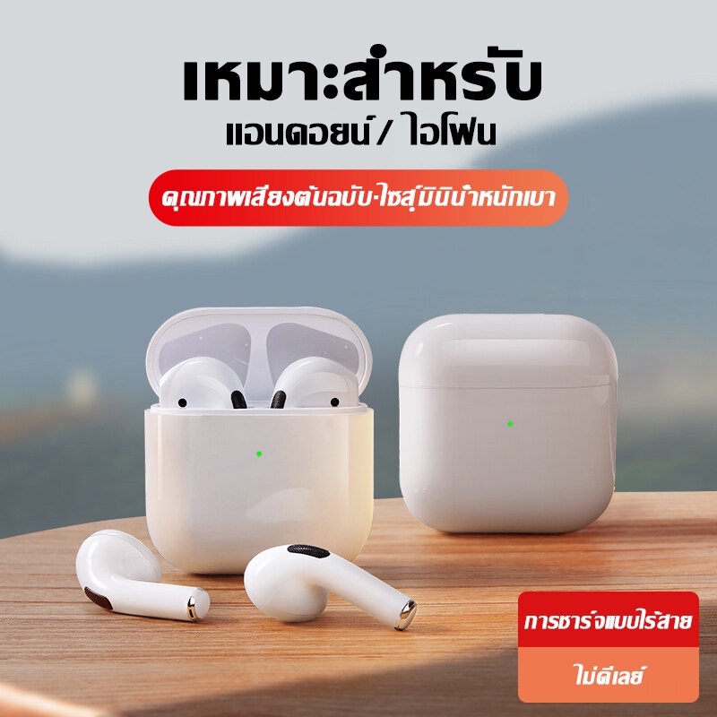 HQB ใหม่ 1: 1pods2pods3pro หูฟังบลูทู ธ ขนาดเล็กสำหรับ iPhone และ Android หูฟัง TWS หูฟังไร้สายหูฟัง