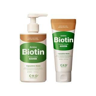 ckd amino biotin protein cream shampoo แชมพู large small