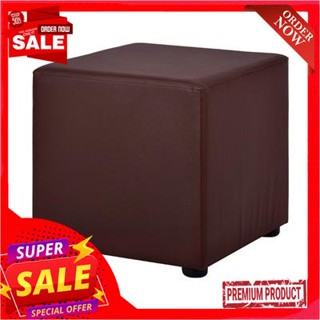 stool สตูลนั่งทรงเหลี่ยม KASSA รุ่น ZN01-3 สีน้ำตาลSquare stool KASSA model ZN01-3 brown